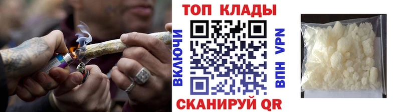 Купить наркотики цена Большой Камень АМФ  A PVP  КОКАИН  Меф мяу мяу  Конопля  ГАШ 