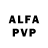 Alfa_PVP крисы CK suprr