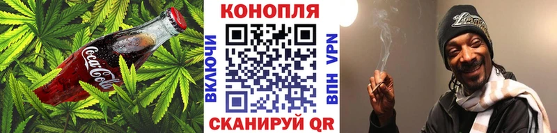 Canna-Cookies конопля  Большой Камень 