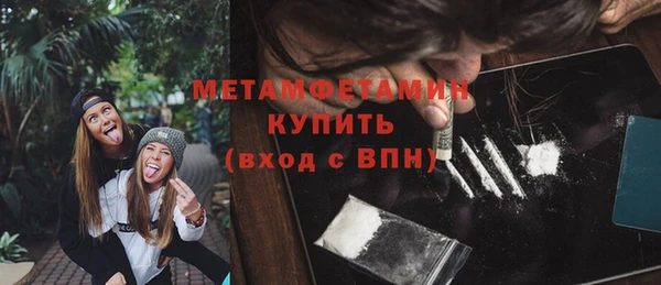 синтетический гашиш Богородск