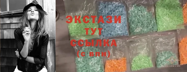 мескалин Богородицк