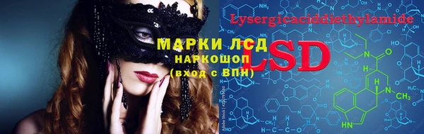 альфа пвп VHQ Балабаново