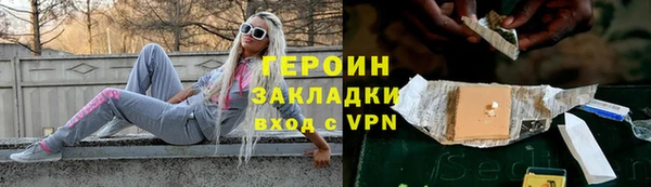 героин Богданович