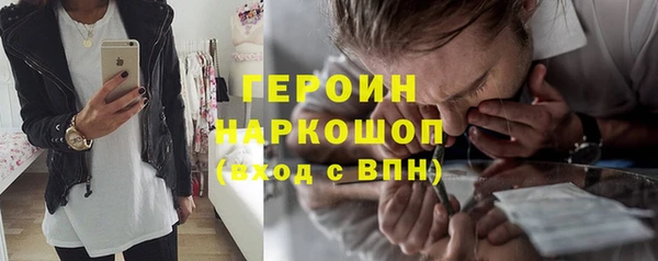 шишки Балахна