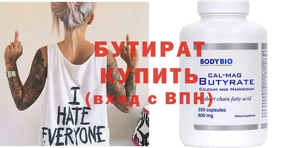 тгк Белокуриха