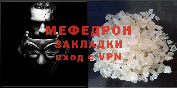 тгк Белокуриха