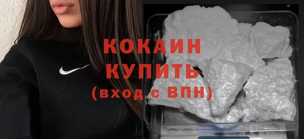 альфа пвп VHQ Балабаново