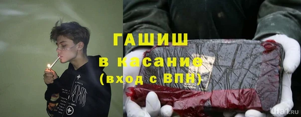 альфа пвп VHQ Балабаново
