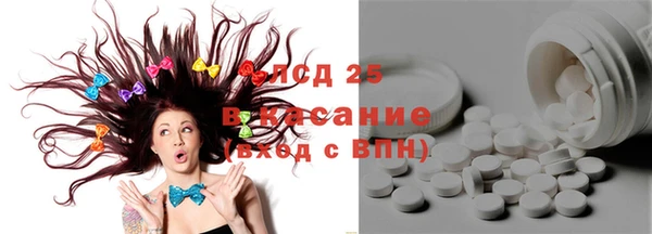 синтетический гашиш Богородск