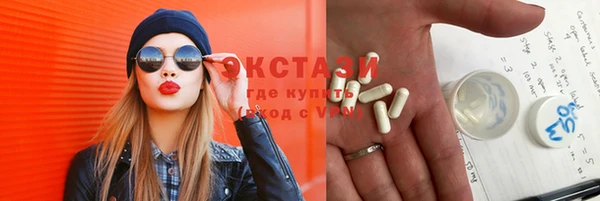 тгк Белокуриха