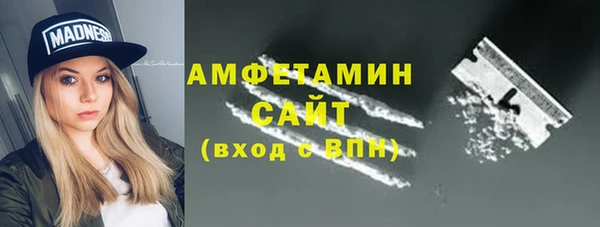 альфа пвп Беломорск