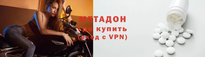 мескалин Богородицк