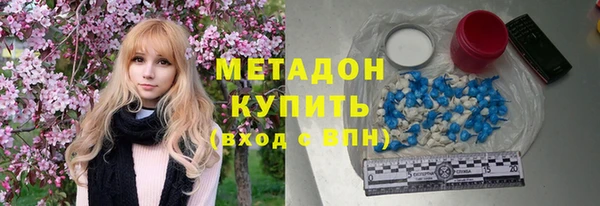 синтетический гашиш Богородск
