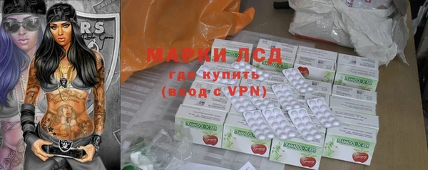 мескалин Богородицк