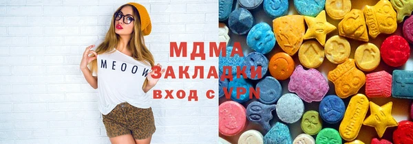 тгк Белокуриха