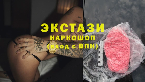 синтетический гашиш Богородск