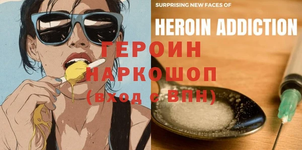 тгк Белокуриха