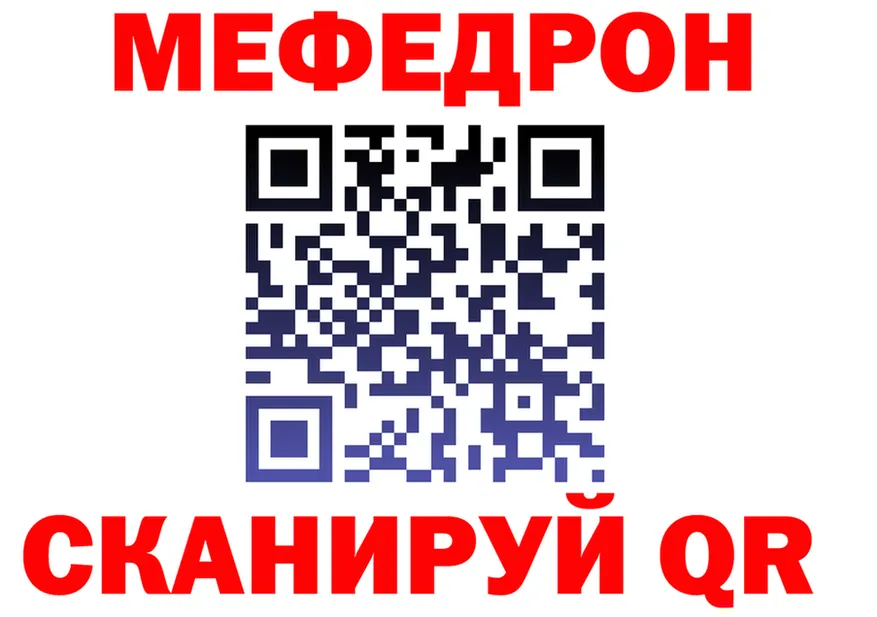 Где найти наркотики? мориарти клад Большой Камень