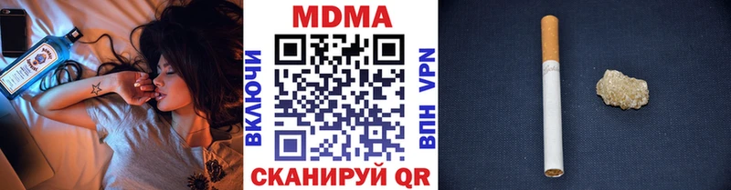 МДМА кристаллы  как найти наркотики  Большой Камень 