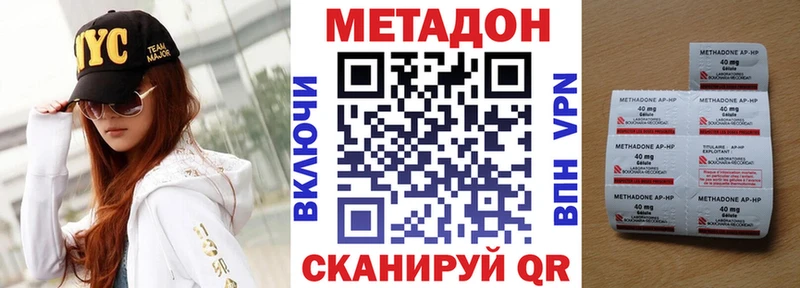 купить закладку  Большой Камень  Метадон VHQ 
