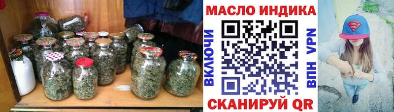 Дистиллят ТГК гашишное масло  Большой Камень 