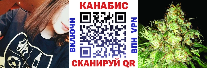 Марихуана LSD WEED  hydra tor  Большой Камень 